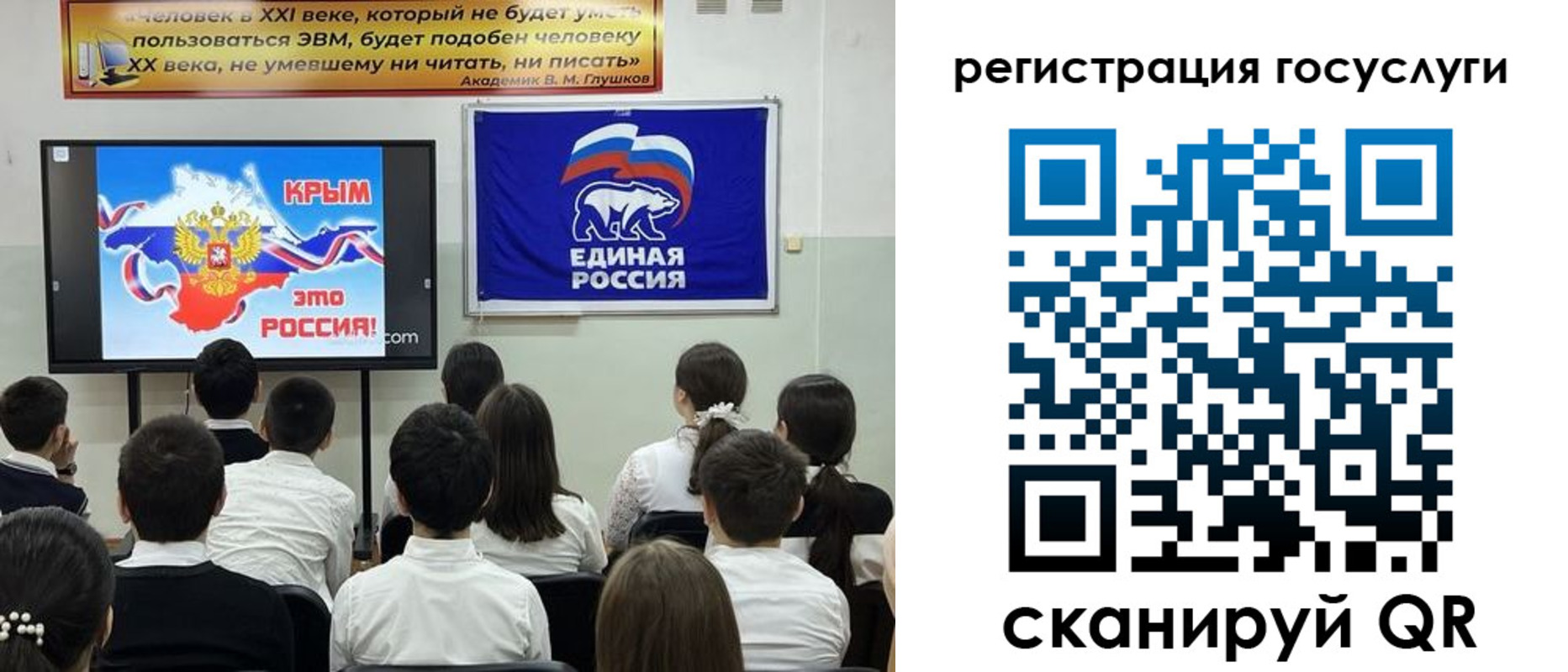 временная регистрация в Мариинске